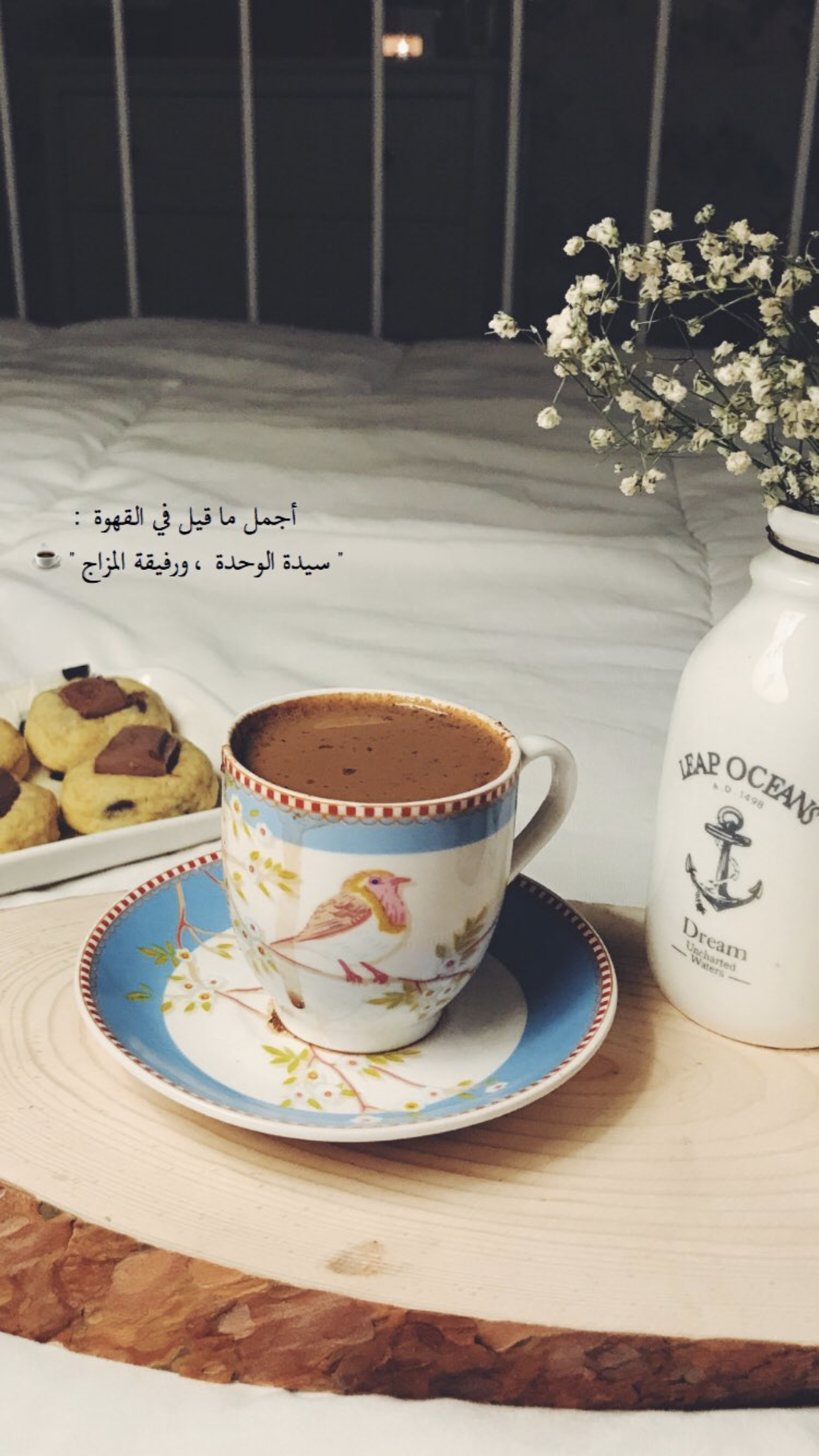 إلتقاط قرد كمان خواطر عن القهوه Dretcivil Net