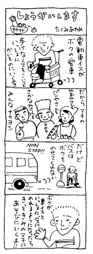 トップ100手書き かわいい 大仏 イラスト 簡単 動物ゾーン
