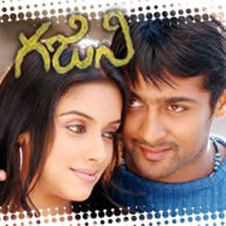 http://i347.photobucket.com/albums/p464/blogspot_images1/Ghajini%20Tamil/ghajini.jpg