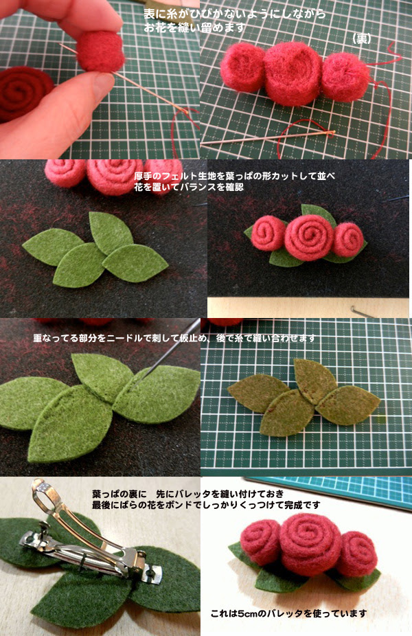 最高かつ最も包括的な羊毛フェルト 花 作り方 最高の花の画像