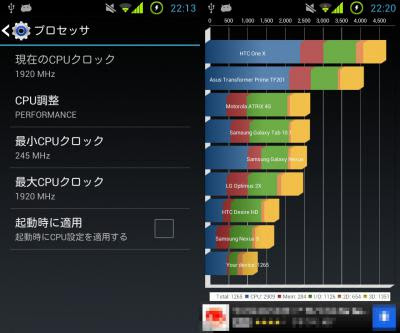device-2012-11-23-221320.jpg