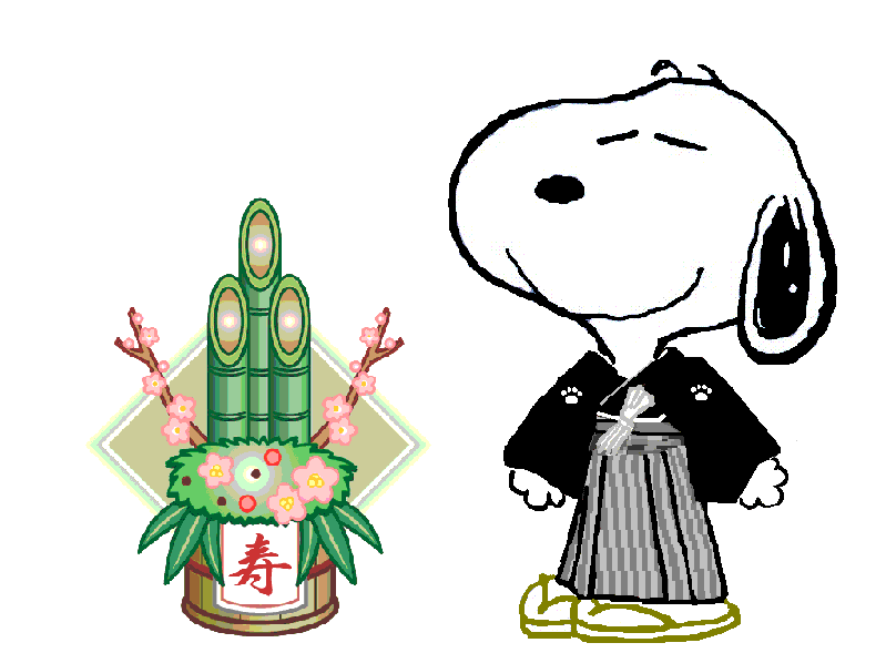 ロイヤリティフリーかわいい イラスト 手書き スヌーピー お正月 壁紙 日本のイラスト