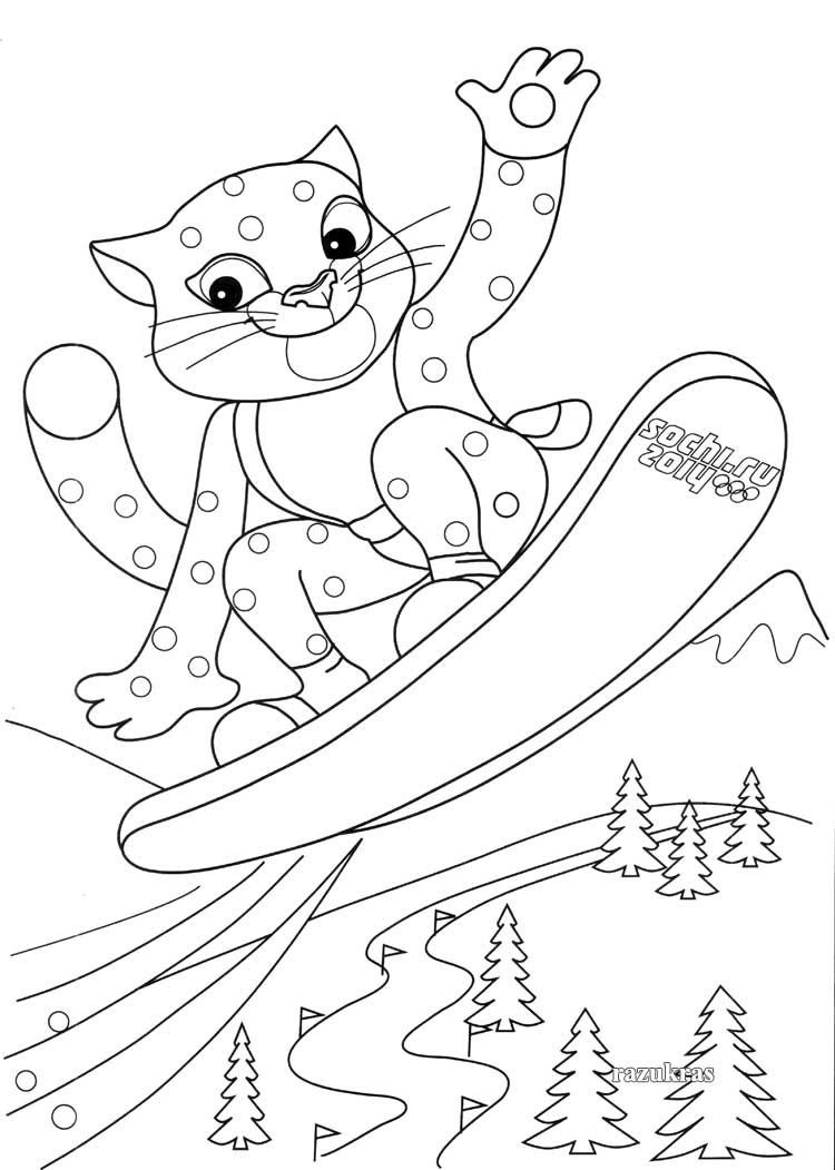 Coloriage Mario Et sonic Aux Jeux Olympiques De Rio 2016 ...