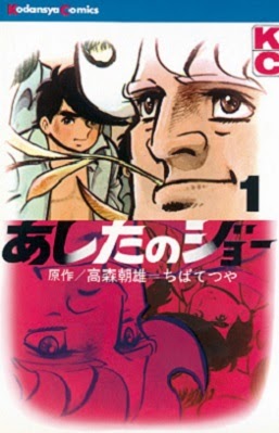 My Hero Mania Codes Wiki - 1