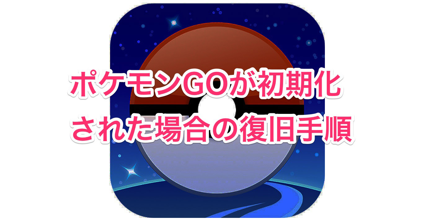 ポケモン データリセット 最高のイラストと図面