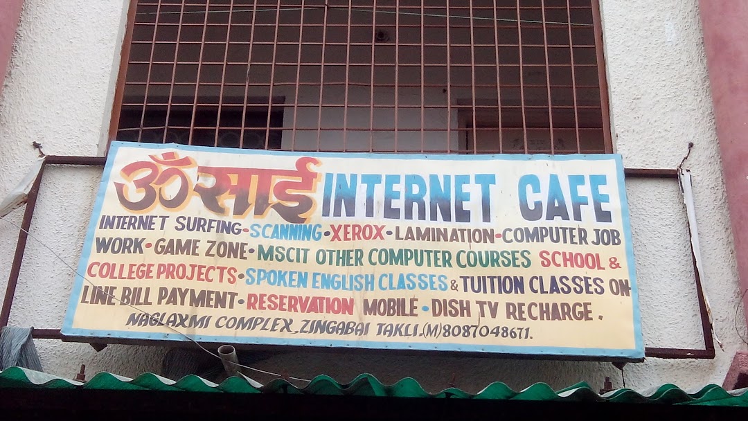 Om Sai Internet Online Form Filling Centre