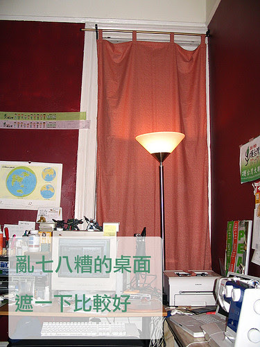 curtain1