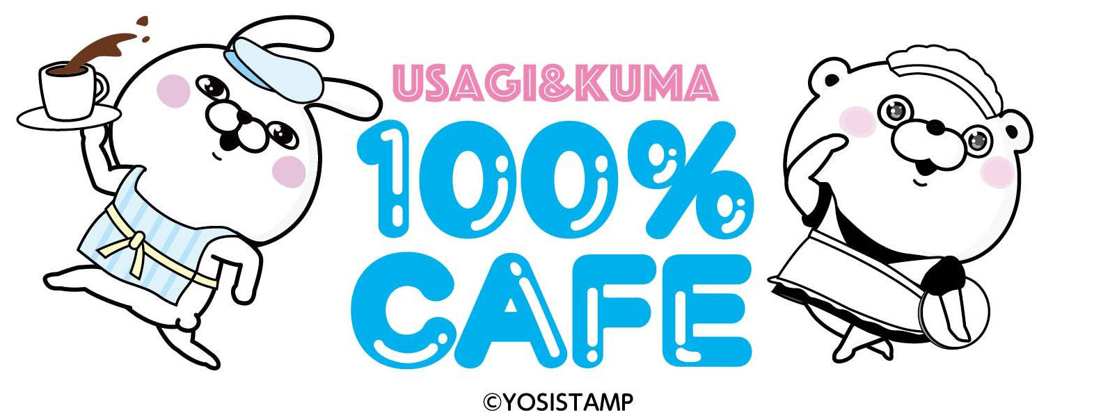 すべての動物画像 無料ダウンロードline スタンプ うさぎ 100