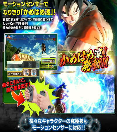 50 ドラゴンボール ゼノ バース 隠し キャラ アニメ画像