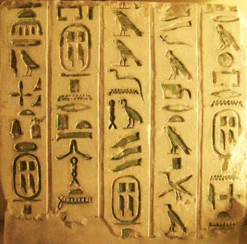 Textos-de-la-piramide