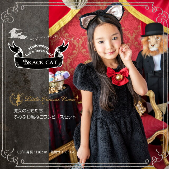 最高ハロウィン 猫 コスプレ 子供 かわいい子供たちの画像