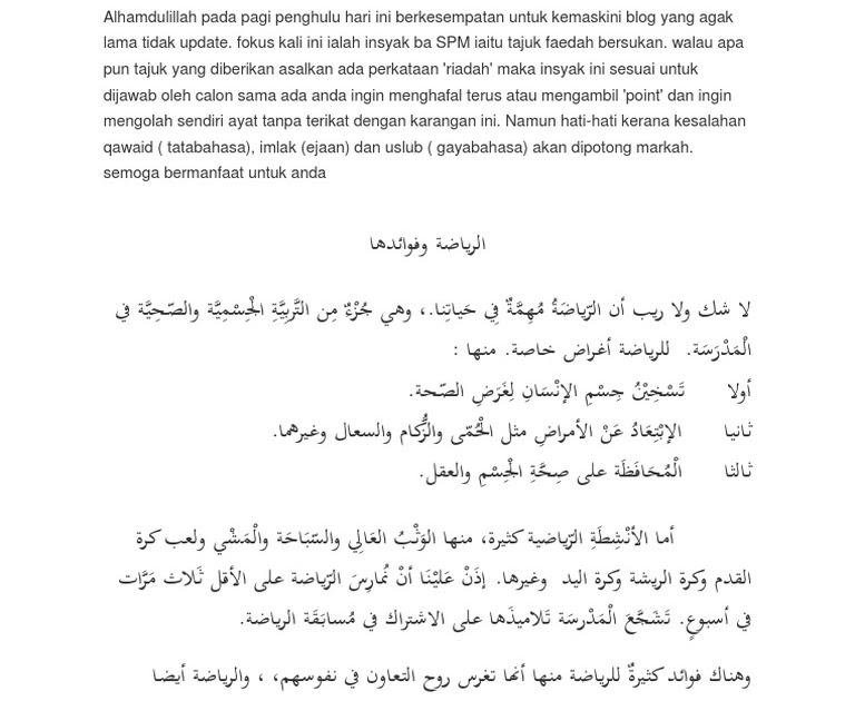 Contoh Karangan Bahasa Arab Tingkatan 2  malaymuni