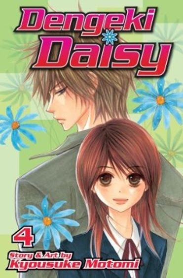 http://www.heartofmanga.com/wp-content/uploads/2011/04/DengekiDaisy41.jpg