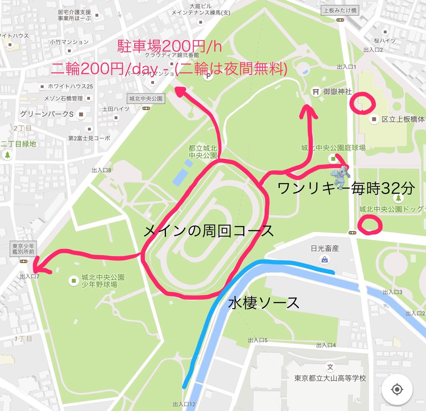 ポケモンgo ホワイトハウス イメージポケモンコレクション