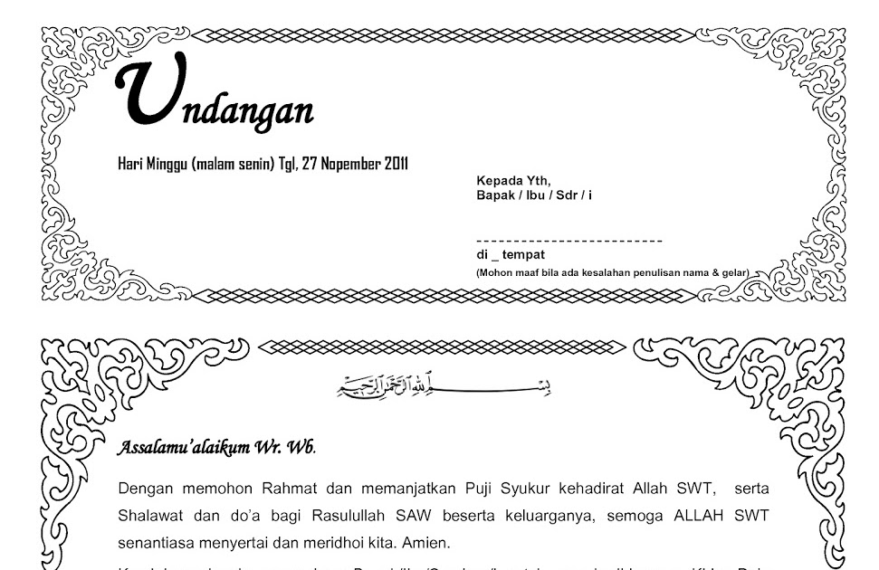 Contoh Undangan Khataman Al Quran