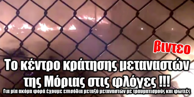 metanastes-moria-foties-808x404