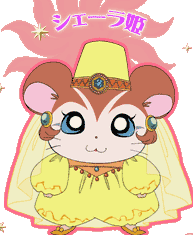 First appearance: Hamtaro Movie 2: The Captive Princess! - HAMTARO