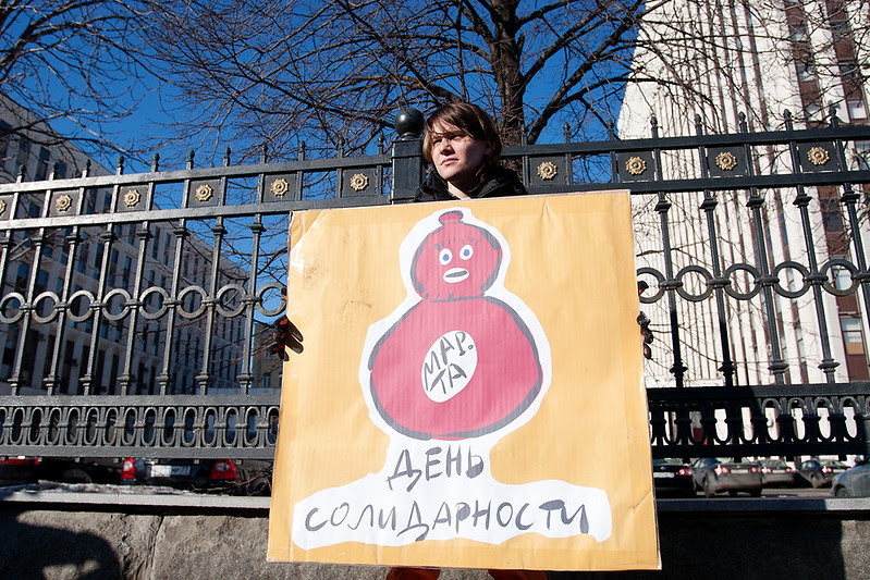 Катя Самуцевич на пикете в поддержку Pussy Riot у здания ФСИН в Москве