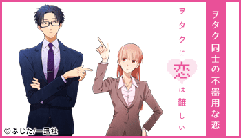 50 アニメ キャラ 恋 アニメ画像