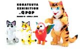 Who let the cats out?!?! MEOW... Konatsu exhibition at QPOP announced!