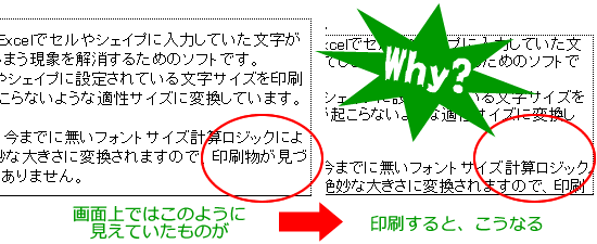 トップ 100 エクセル 文字 切れる 写真と画像