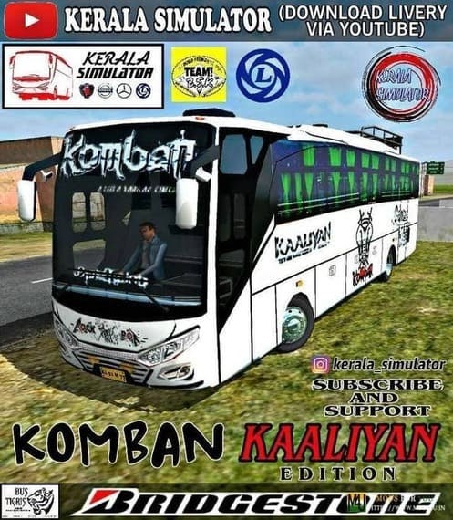 Komban Bus Horn Sound Download - Get Images Four