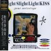MATSUTOYA, YUMI - delight slight light kiss