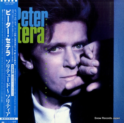 CETERA, PETER solitude / solitaire