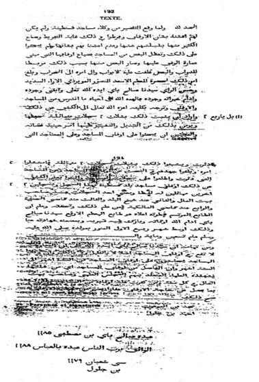 http://insaniyat.revues.org/docannexe/image/11616/img-1.jpg