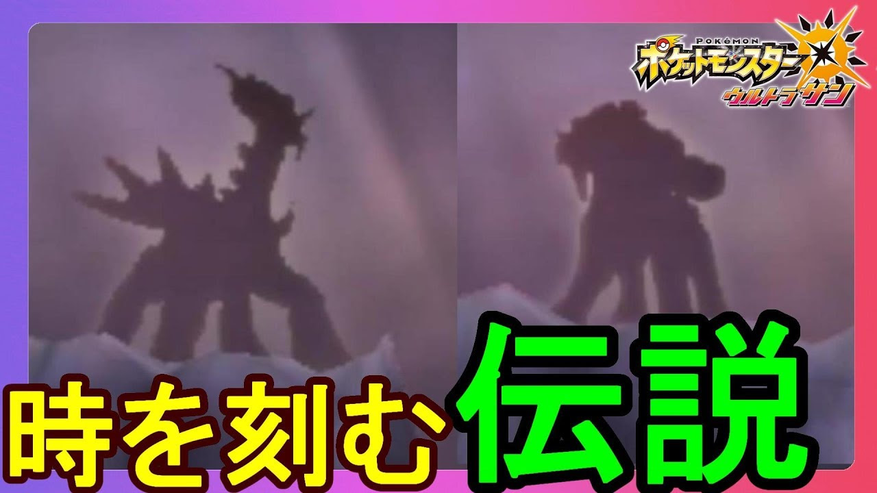 ウルトラサンムーン サウンドトラック 最高のイラストと図面