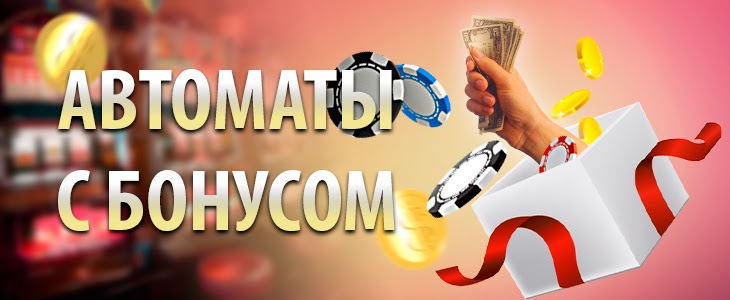 Бонус без депозита 50 фриспинов в казино NetGame