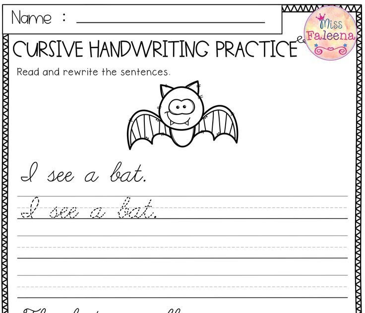 esse-for-you-teaching-script-writing-worksheets