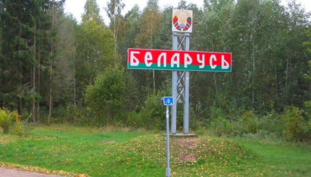 Жители Ривненщины смогут ходить в Беларусь за грибами и ягодами до 15 ноября
