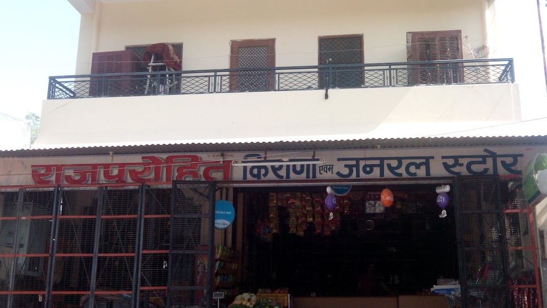 Rajpurohit Kirana & General Store