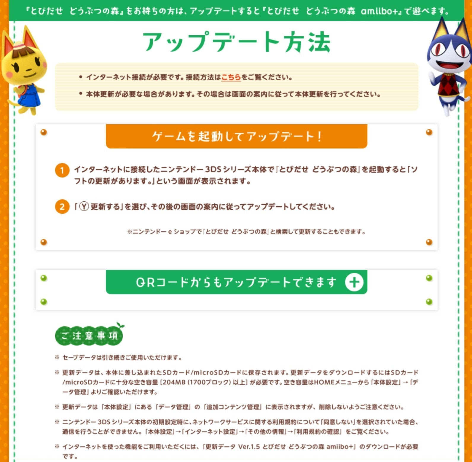 3ds Sd カード 削除 イメージポケモンコレクション
