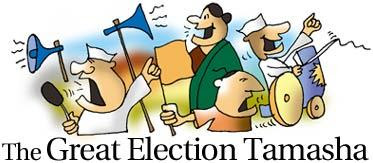 Image result for voting system in india