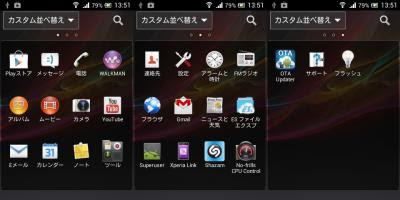 device-2013-05-11-135138.jpg