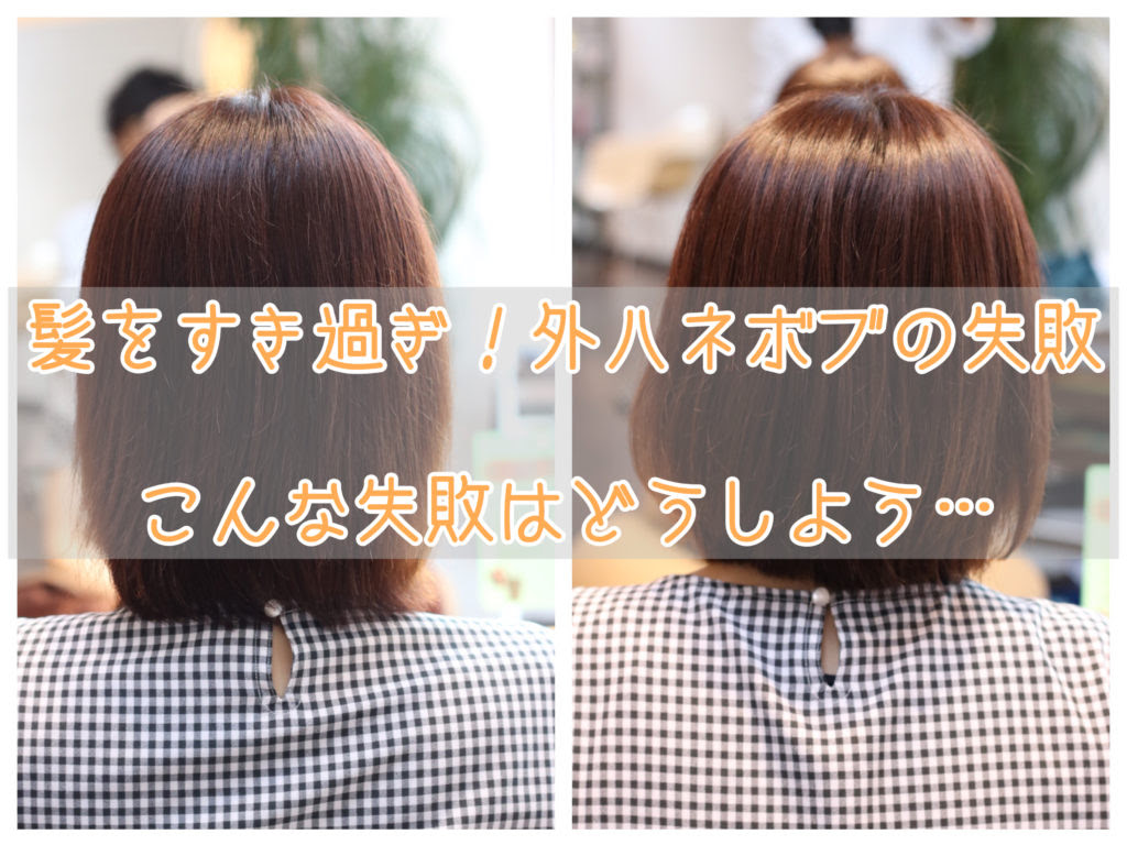【100+】 髪 切り すぎ た ショート 最高のヘアスタイル画像