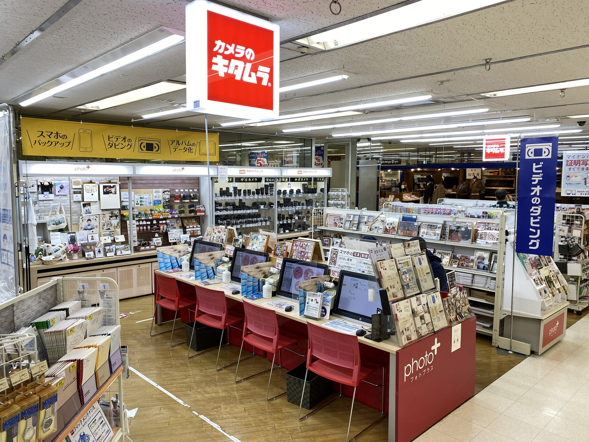 多摩センター Cdショップ イメージポケモンコレクション