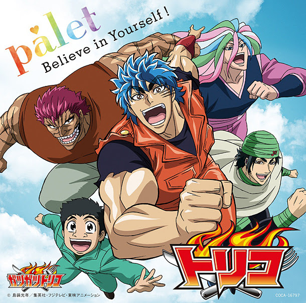 トップ100 5人組 アニメ アニメ画像