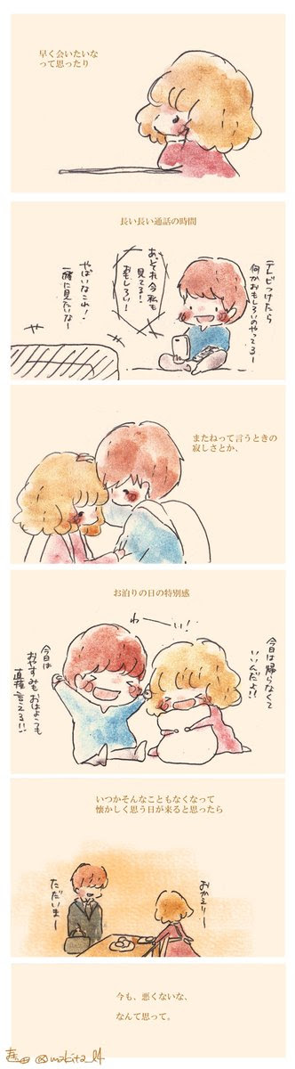 最も人気のある まき田 イラスト 写真素材 フォトライブラリー