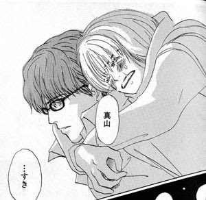 切ない 漫画 恋愛 世界漫画の物語