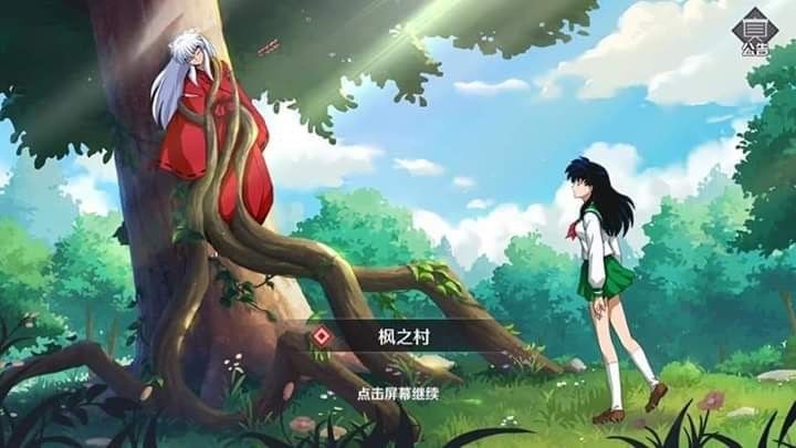 Inuyasha Tree Wallpaper Wallpaper