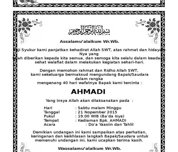 Contoh Surat Undangan 9 Hari Meninggal Word - Contoh Surat