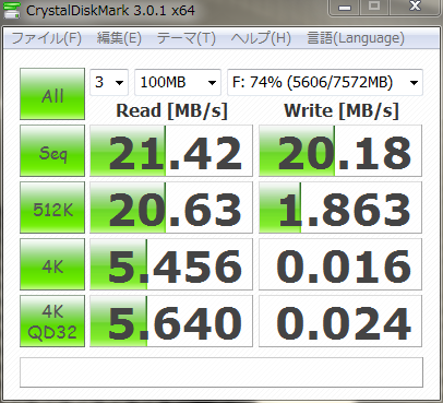Sandisk_SDHC.png