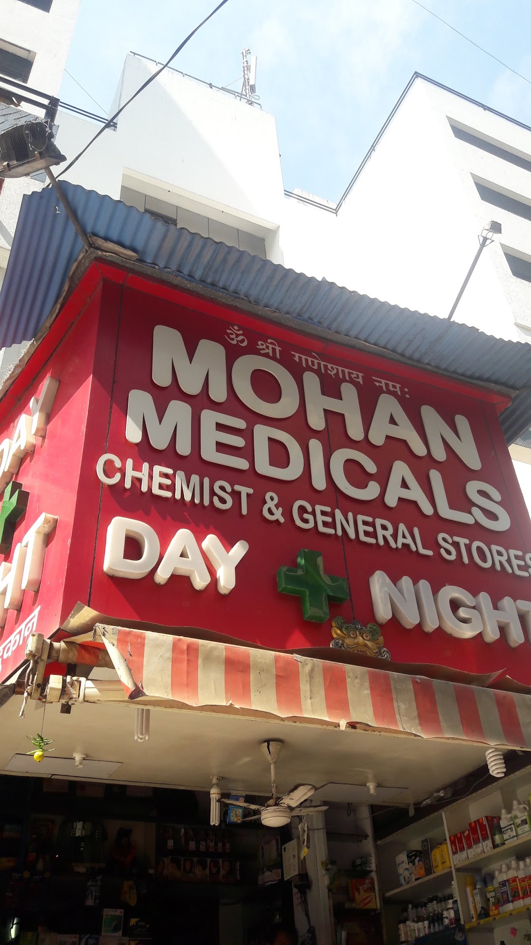Mohan Medicals