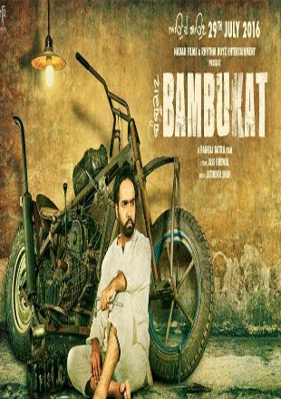 Bambukat 2016 Full Punjabi Movie Download Hdrip 720p Ammy virk, simi chahal, binnu dhillon. full punjabi movie download hdrip 720p