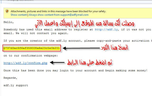 adf.ly بالصور تربح أموالاً طائلة adf.ly بالصور تربح أموالاً طائلة