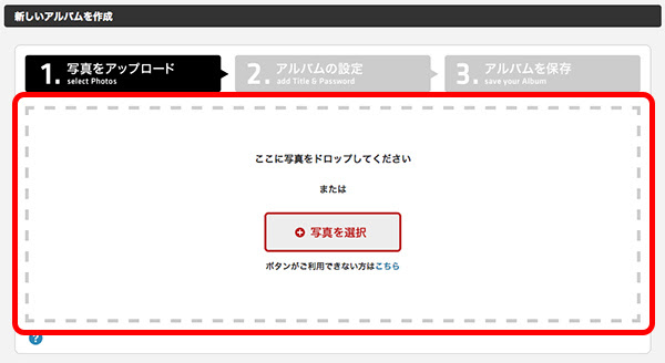 写真とプロフィール写真のアップロード Facebookヘルプセンター