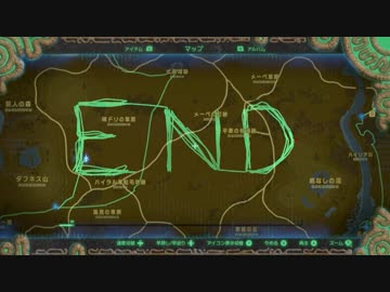 ぜいたく Botw 祠 さかななみ